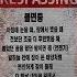 Stray Kids 2ND MINI ALBUM I Am WHO Inst Lyric Card 5 불면증