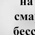 Aудиокниги слушать на телефоне оффлайн и онлайн Аудиокниги бесплатно огромная библиотека