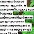 Shorts Ирина удивительно полезно жизнь
