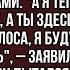 Зять застал тёщу у себя в квартире с чемоданами но та ненадолго там задержалась