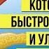 ПРОДУКТЫ которые СПОСОБНЫ быстро ВОССТАНОВИТЬ ПЕЧЕНЬ и улучшить работу ПОДЖЕЛУДОЧНОЙ ЖЕЛЕЗЫ