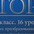 Значение Петровских преобразований в истории страны