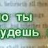 Дорамный микс Всё равно ты будешь мой