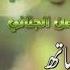 Qamarun Syeduna Nabi قمر سيدنا النبي Hd Video With Urdu Subtitles By Abu Ukahsa