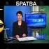 с новым годом братва