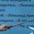 8 класс 24 04 2020 г