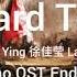 It Is Hard To Love By Xu Jia Ying 徐佳莹 Lala Hsu Legend Of Fuyao OST Ending Theme Song Lyric Video