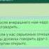 И это всё из серии А вы умеете вести трудные диалоги