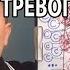 Как стать спокойнее Как стать спокойным человеком Как стать спокойной и уравновешенной