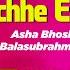 Na Na Na Kachhe Esona Lyrical Video ন ন ন ক ছ এস ন Asha Bhosle S P Balasubrahmanyam