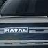 HAVAL H5 2024 цена комплектация ПОДРОБНО О ГЛАВНОМ