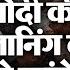 हर य ण म क ग र स क सरक र बन त म द ग र द ग प ल न ग ख लत ह र ह ल ग ध न बदल द ए पत त