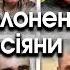 Ой на горі москалі йдуть