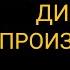 Фасадная ЭКО панель Камыш тростник рогоз Изготовление производство дизайн