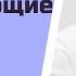 Продукты разжижающие тромбы Флеболог Москва