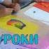 Уроки декоративно прикладного искусства в РК