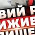 Деблокували тіла загиблих від російського удару Кривий Ріг в жалобі за матір ю і трьома дітьми