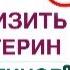 КАК СНИЗИТЬ ХОЛЕСТЕРИН БЕЗ СТАТИНОВ Прямой эфир Врач эндокринолог диетолог Ольга Павлова