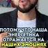 Тренировка ЭМОЦИОНАЛЬНОЙ СТАБИЛЬНОСТИ Совет для ГИПЕРЧУВСТВИТЕЛЬНЫХ здоровье рейки эмоции