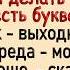 Такого Софочка от мужа не ожидала Сборник свежих анекдотов Юмор