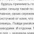 Монтейру Лобату Орден жёлтого дятла Часть 4 Волшебная палочка Глава 1 Приготовления