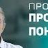 Маркетинг просто и понятно Маркетинговые войны что это такое
