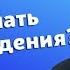 Как православным отмечать День рождения прот Владимир Головин