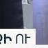 Գործարարը շինարարության հետ կապված աշխատանքները մաղարիչով է առաջ գցել մեկ հոգի կալանավորված է