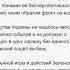 А Ставер Так кто автор идеи наступления на Курскую область Враги и предатели России