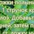 10 способов лечения кисты яичника народными средствами