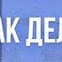 Геополитика