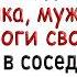 Как две доярки с конем развлекались Сборник свежих анекдотов Юмор