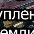 Отступление с Земли Артур Кларк аудиокнига Фантастика аудиокнига