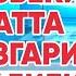 1 ОКТЯБРДАН УЗБЕКИСТОНДА БУЛАДИГАН КАТТА УЗГАРИШЛАР НАВБАТДАГИ РЕПОРТАЖИМИЗДА ХОЗИРОК БИЛИБ ОЛИНГ