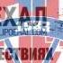 Ядерный полигон Семипалатинский ядерный полигон