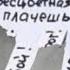 Сколько б ни было вам лет не грустите