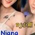 南北组合 阿里山的姑娘 Dj小刚 Vs Dj星少 Electro Remix 2023 A Li Shan De Gu Niang Gadis Dari Gunung Ali