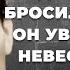 Никита Подгорный Творческий путь позднее отцовство и ранний уход Как жил актер и кто его дочь