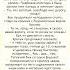 анекдот про огромног о быка на травке