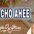 MONSAN YAAR SACHO AHEE AKHTIAR ALI DAYO New Album 23 Naz Production