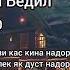 Абдулқодири Бедил