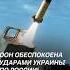 ООН обеспокоена ударами Украины по России украина сша политика новости война россия оон