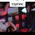 мем пятерка