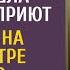 По совету свекрови жена врача пошла работать в приют А увидев на медосмотре 3 маленьких копии мужа