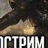 Бэкострим The Station Warhammer 40000 Благослови проклятие Каллум Дэвис