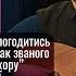 Про глибину та аристократизм української пісні та нездоланність України