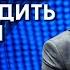 Новые финансовые санкции США Почему нельзя миловать олигархов РФ Мнение эксперта