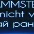 Stirb Nicht Vor Mir Don T Die Before I Do Rammstein Перевод