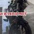 я говорю Миш мне по уй я так чувствую Олег Тиньков Bike Moto Honda Rebel Biker Motogirl