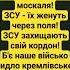 файно луплять москаля зсу рекомендації українськийконтент україна українськийютубер Cover Love